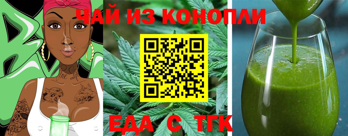 Canna-Cookies марихуана  Вход с VPN  Тында 