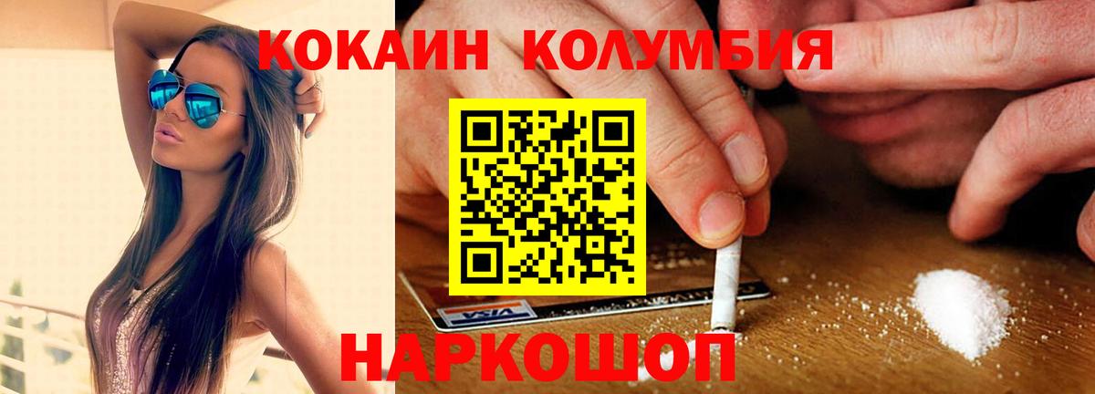 Кокаин Боливия Тында