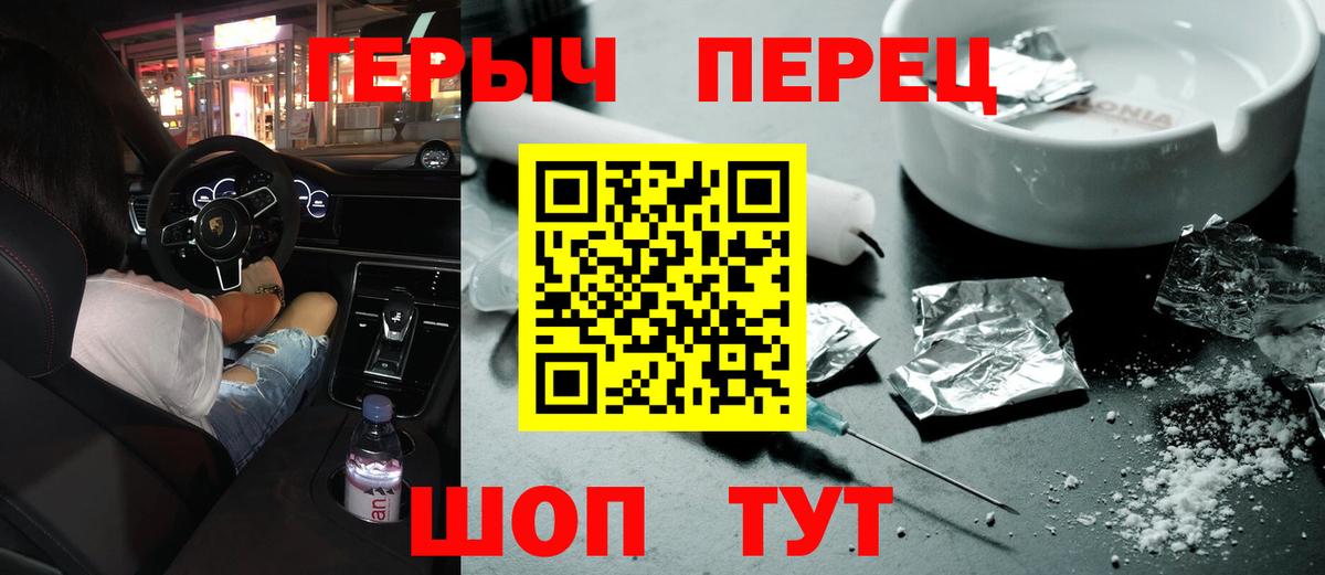 Тында  Героин Афган  Героин  Вход с VPN 