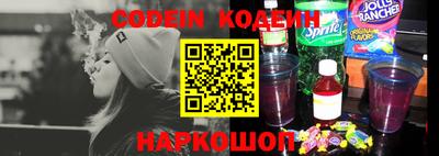 винт Кинель