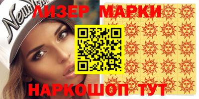 амфетамин Кингисепп