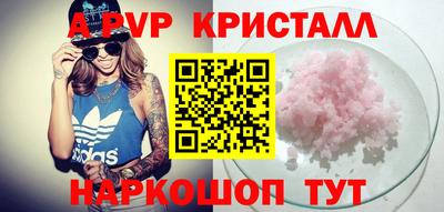 амфетамин Кингисепп