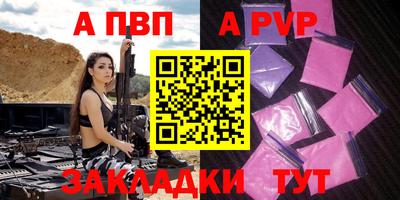 винт Кинель