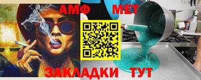 амфетамин Кингисепп