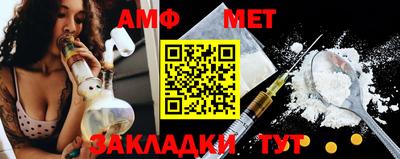 амфетамин Кингисепп