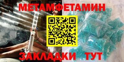 амфетамин Кингисепп