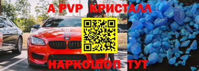винт Кинель