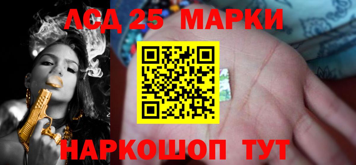 Лсд 25 экстази ecstasy  Вход с VPN  Тында  ЛСД экстази кислота 