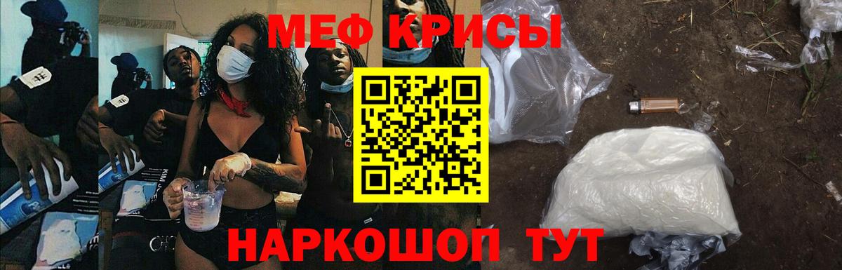 МЕФ Тында
