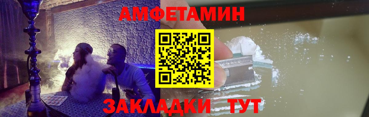 Первитин  Вход с VPN  Тында  Первитин винт 