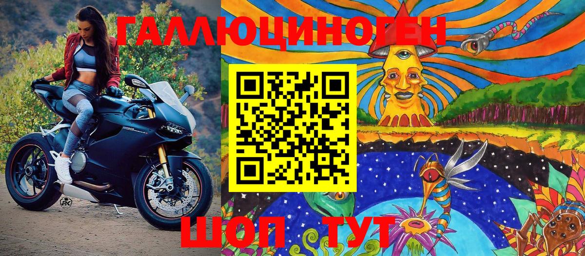 Тында  Псилоцибиновые грибы Psilocybine cubensis  Галлюциногенные грибы ЛСД  Вход с VPN 